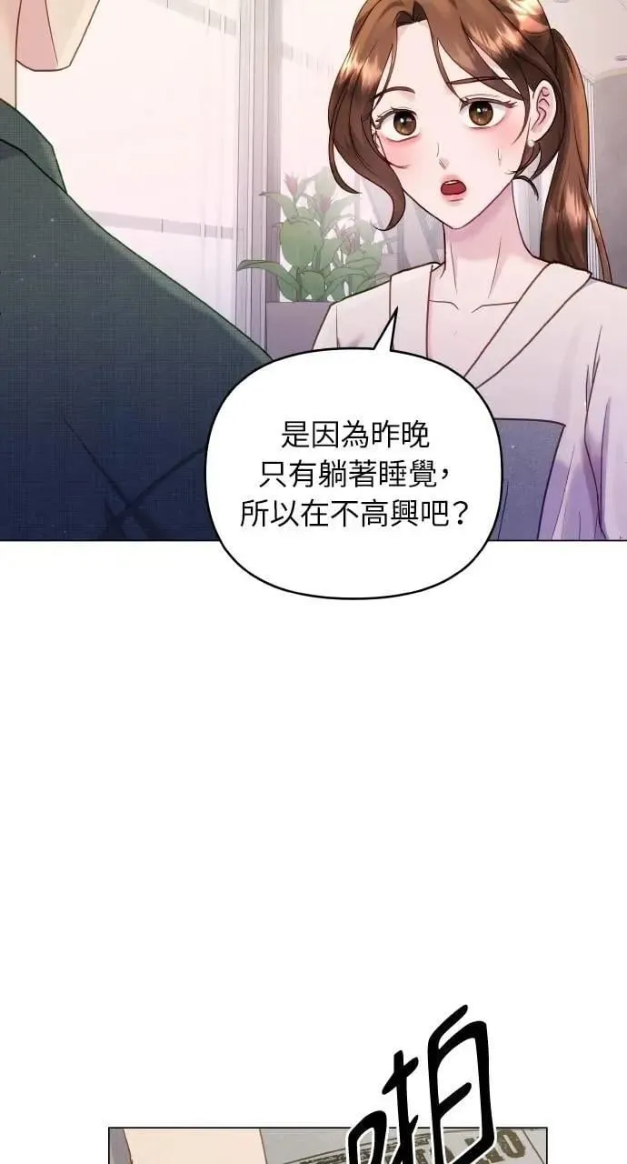 第41话 第58页