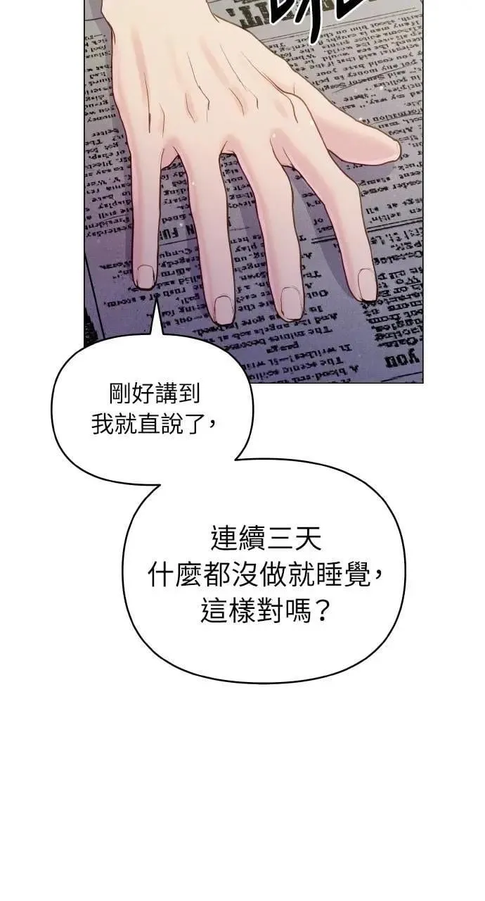 第41话 第59页
