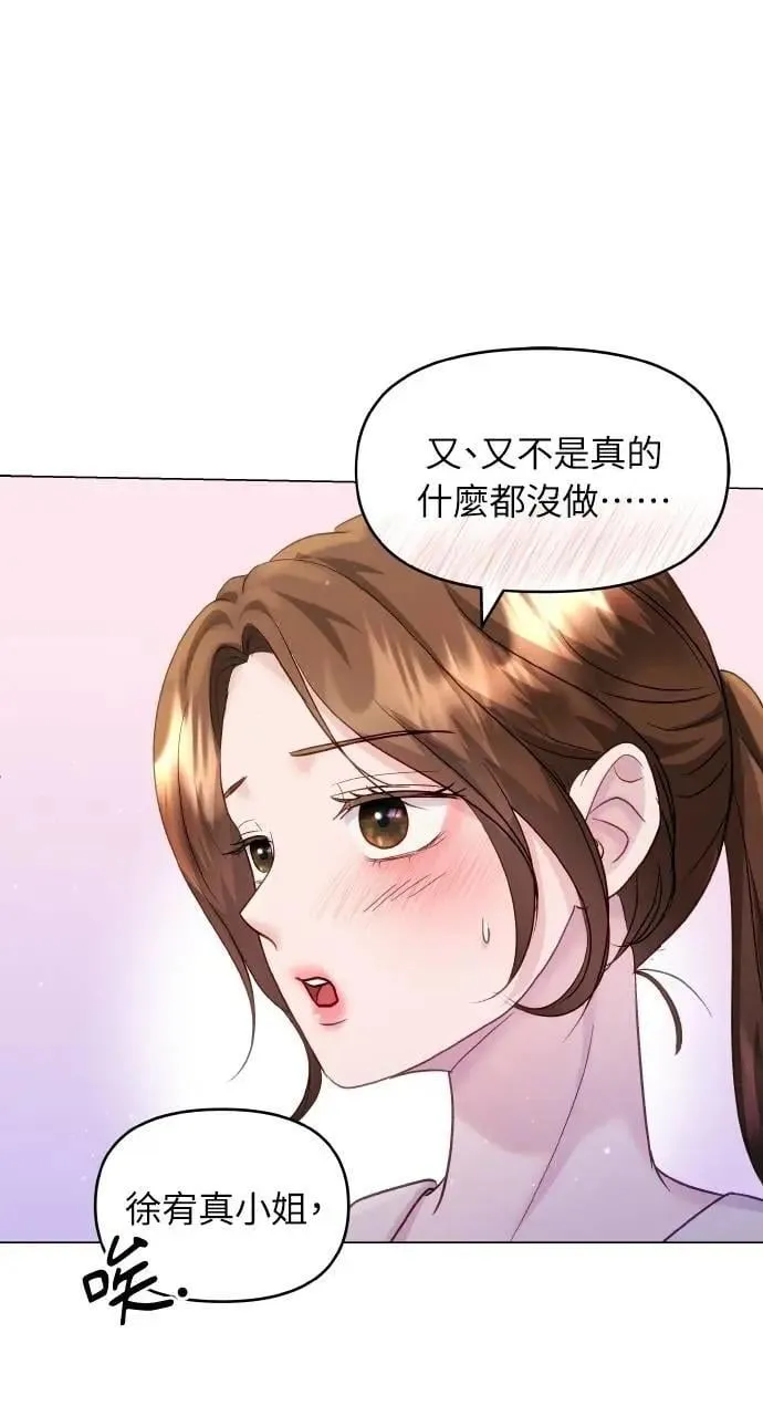 第41话 第60页
