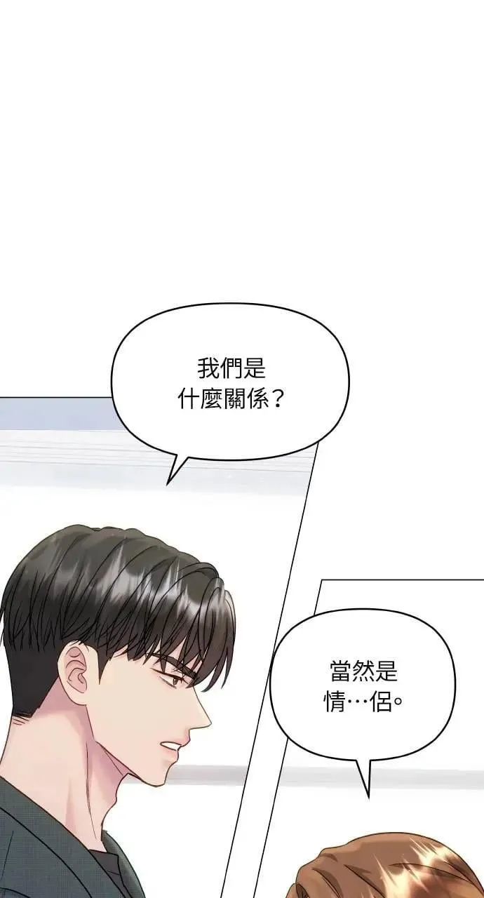 第41话 第61页