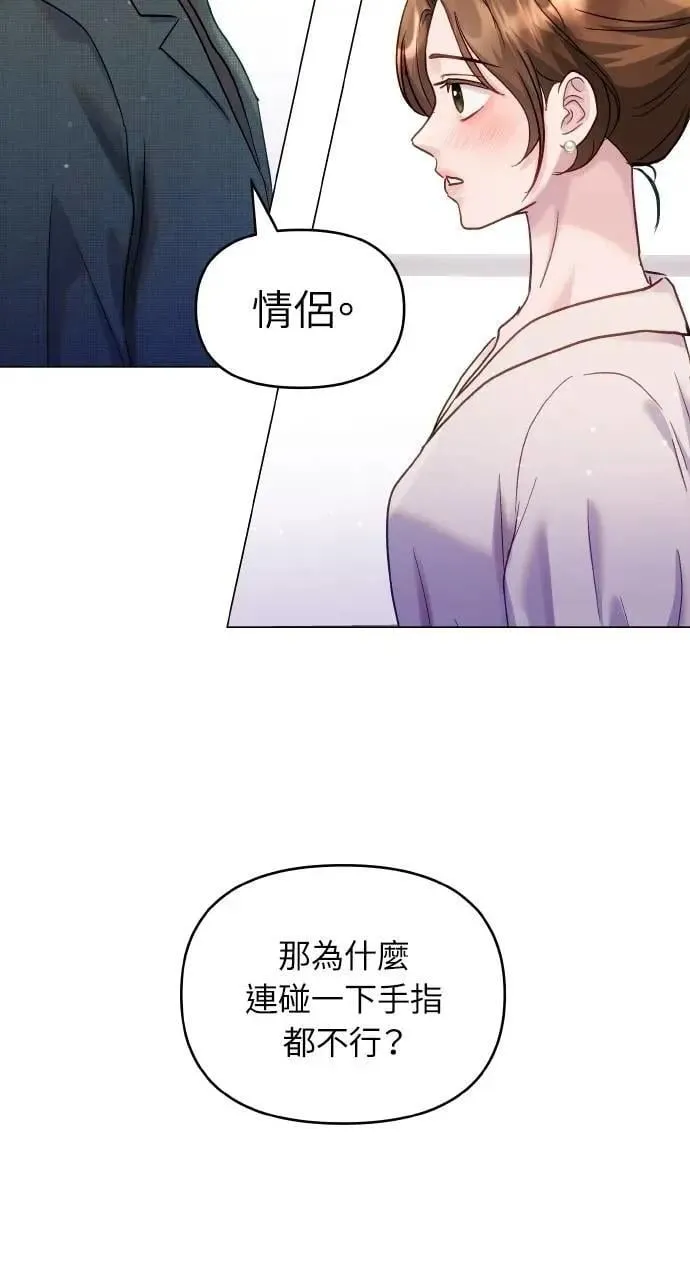 第41话 第62页