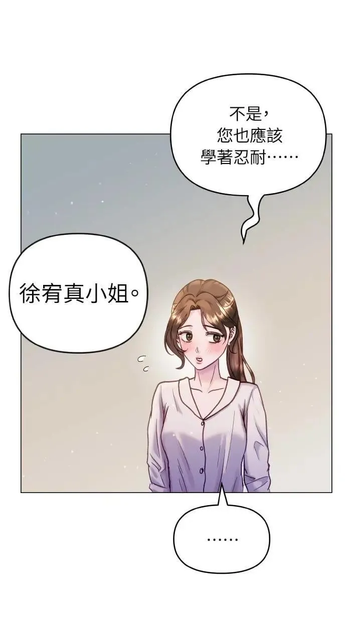 第41话 第63页