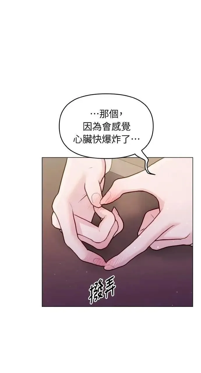第41话 第64页