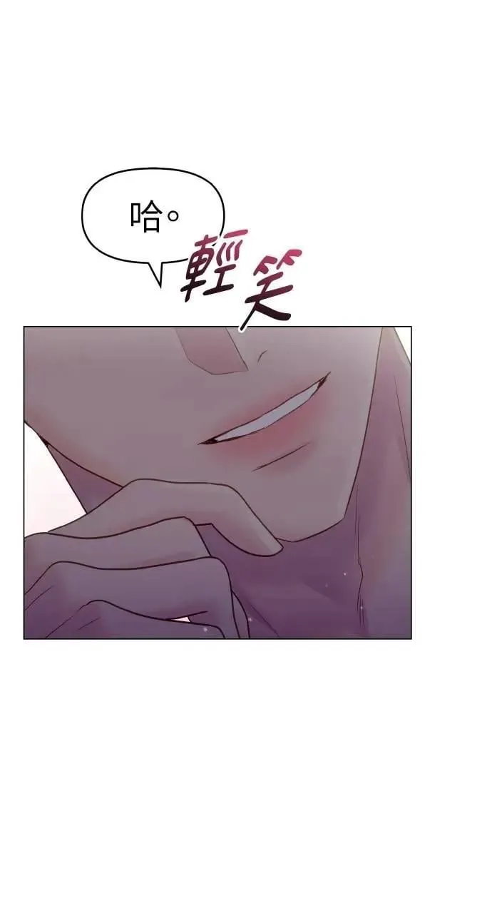 第41话 第65页