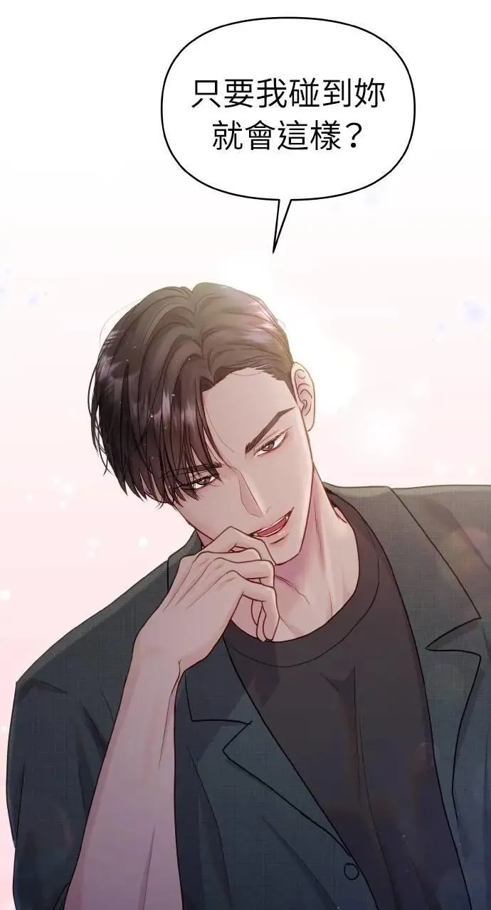 第41话 第66页