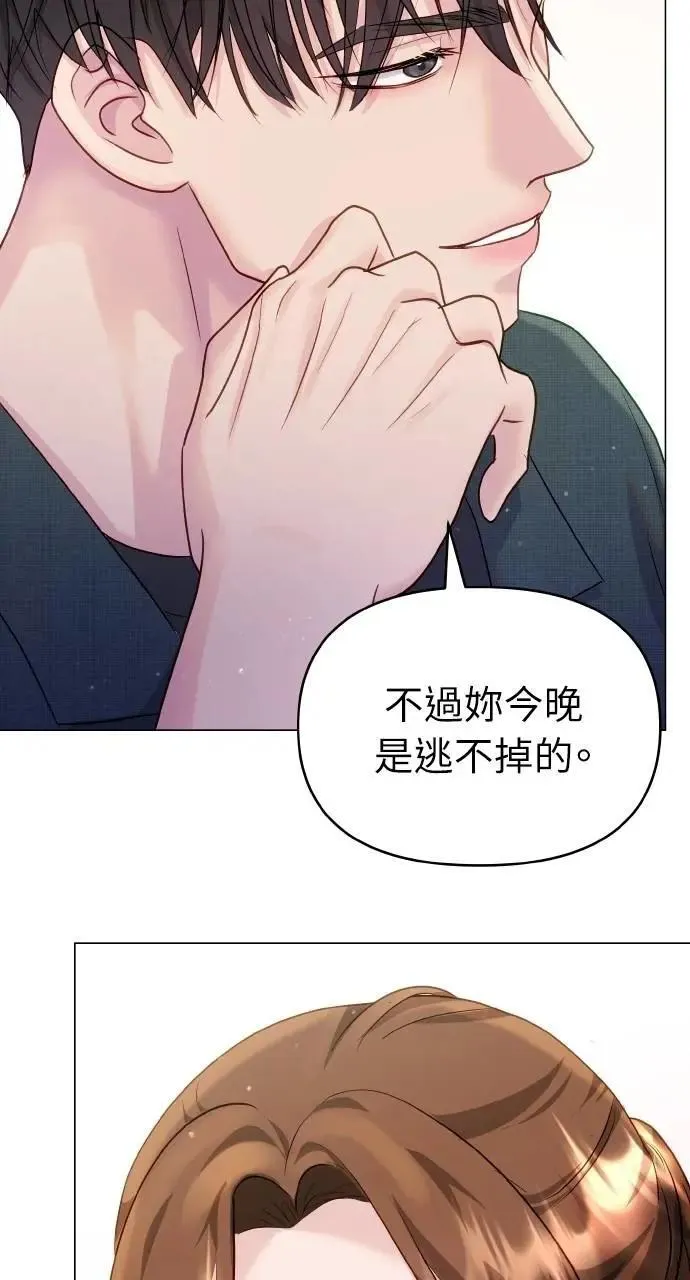 第41话 第68页