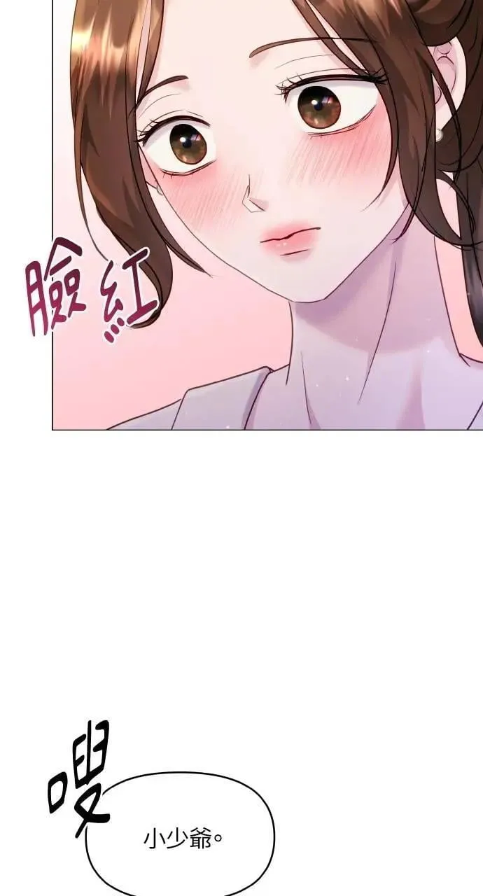 第41话 第69页