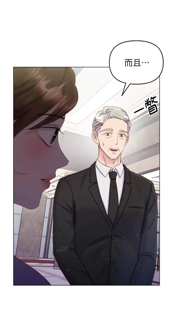第41话 第71页