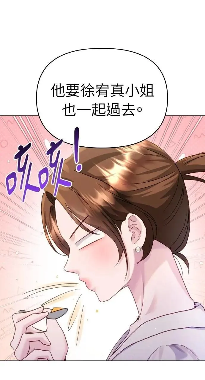 第41话 第72页