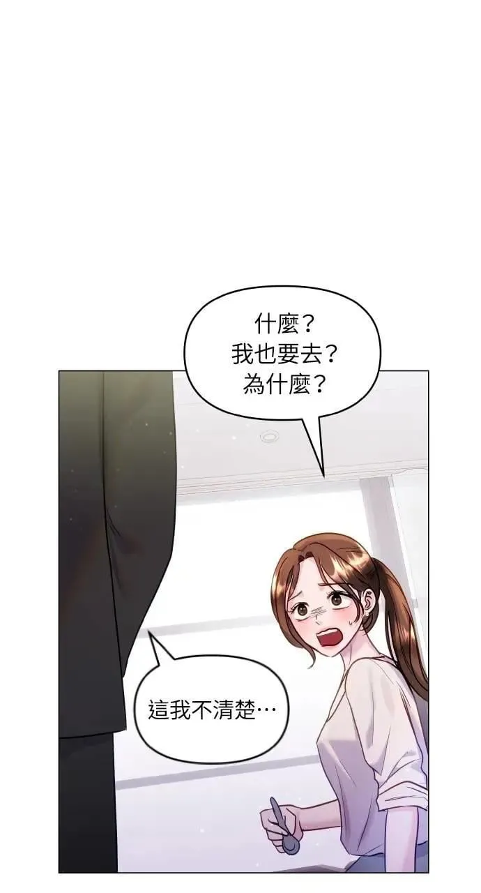 第41话 第73页