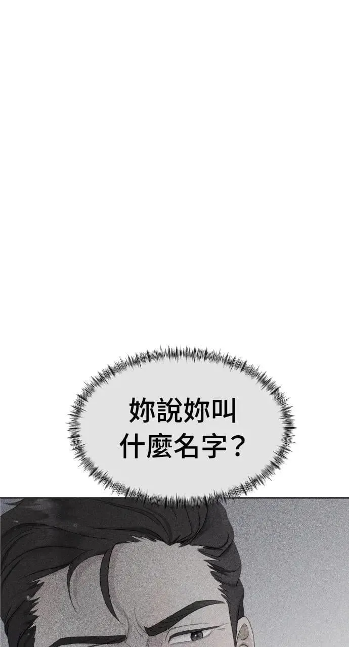 第41话 第74页