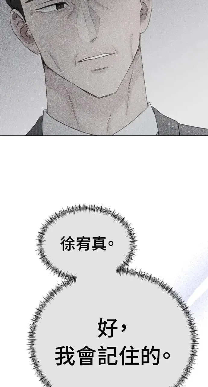 第41话 第75页