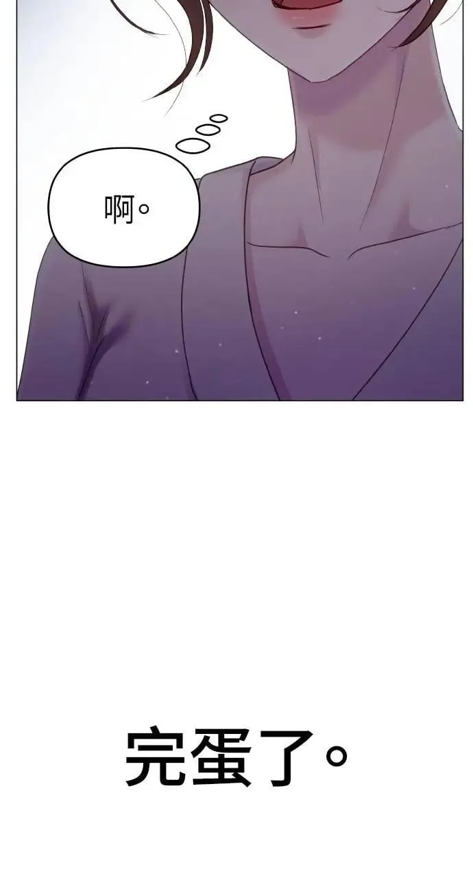 第41话 第77页