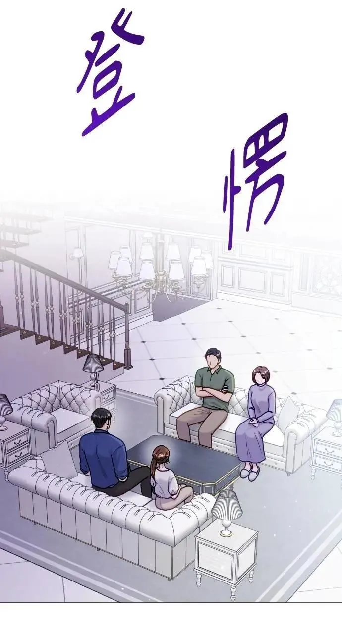 第42话 第3页