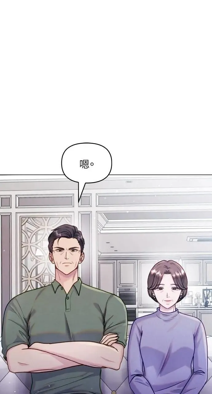 第42话 第4页