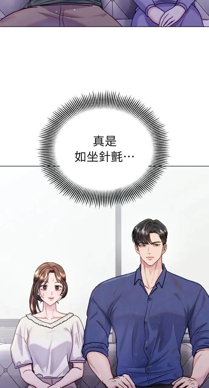 第42话 第5页
