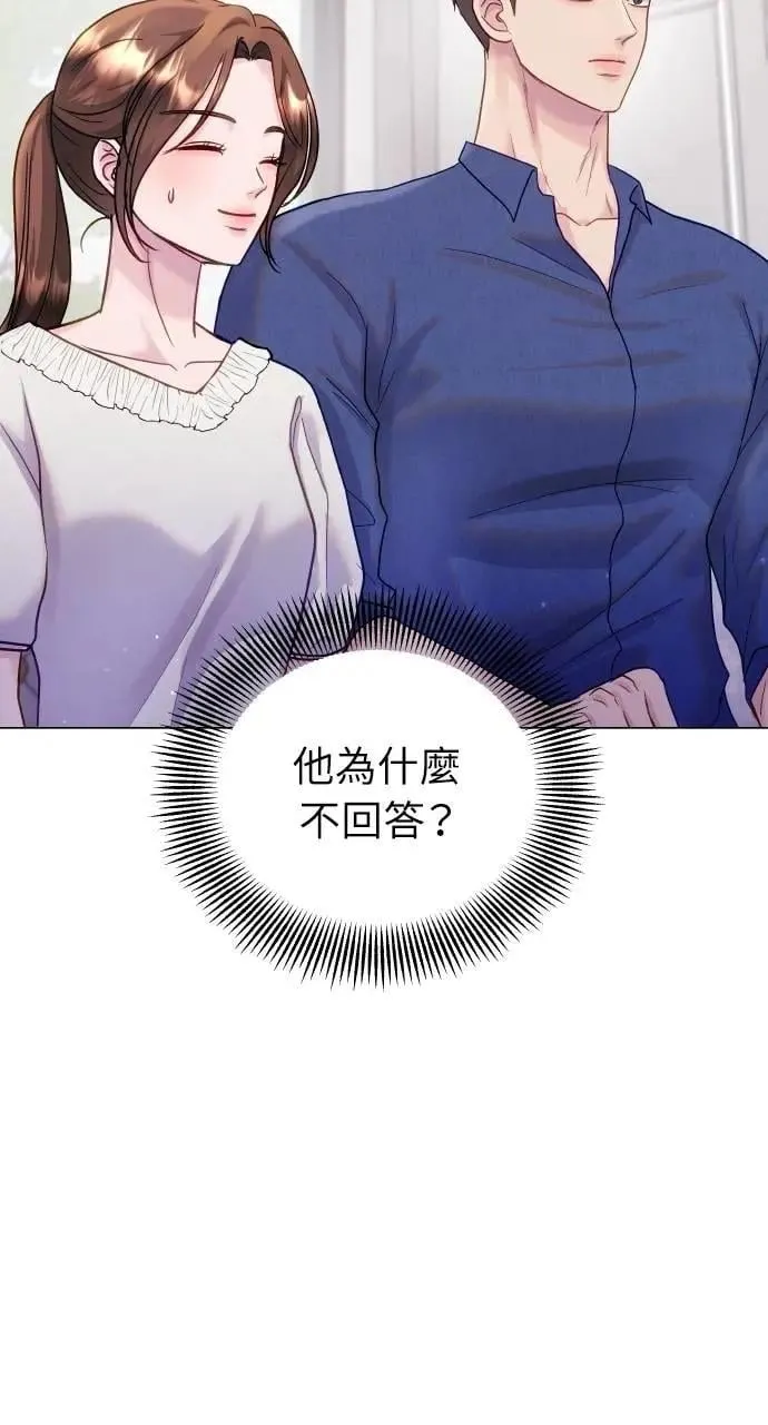第42话 第8页