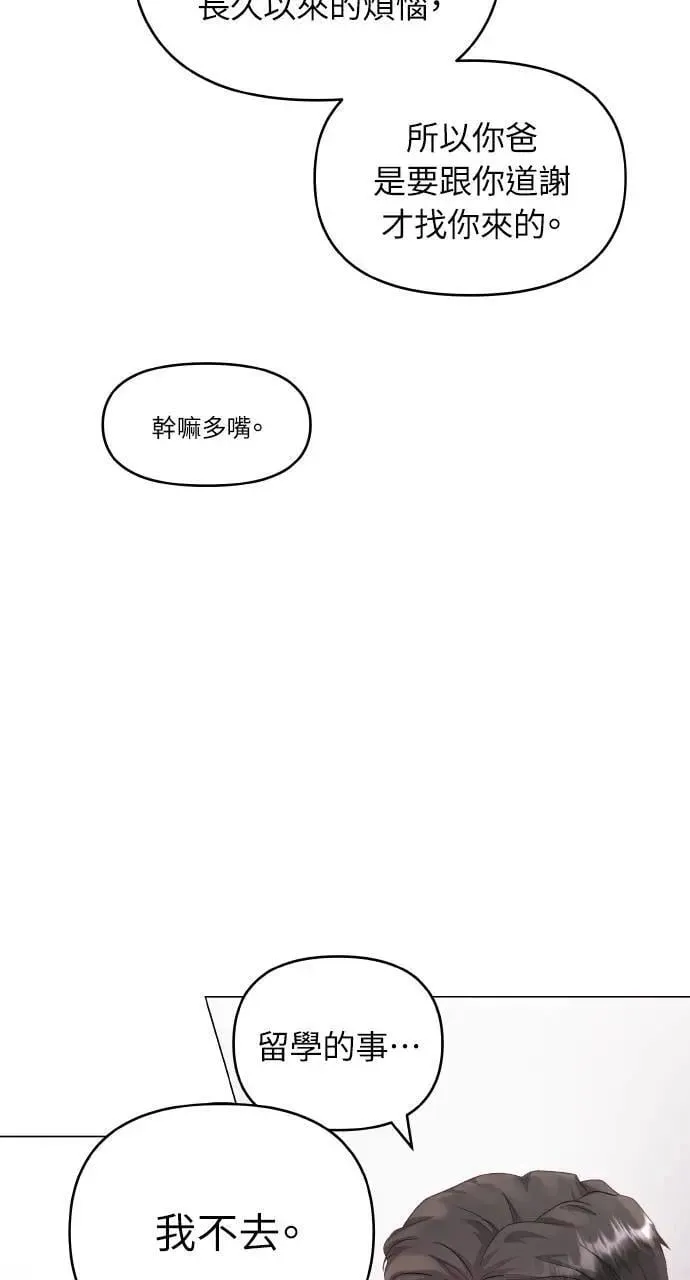 第42话 第15页