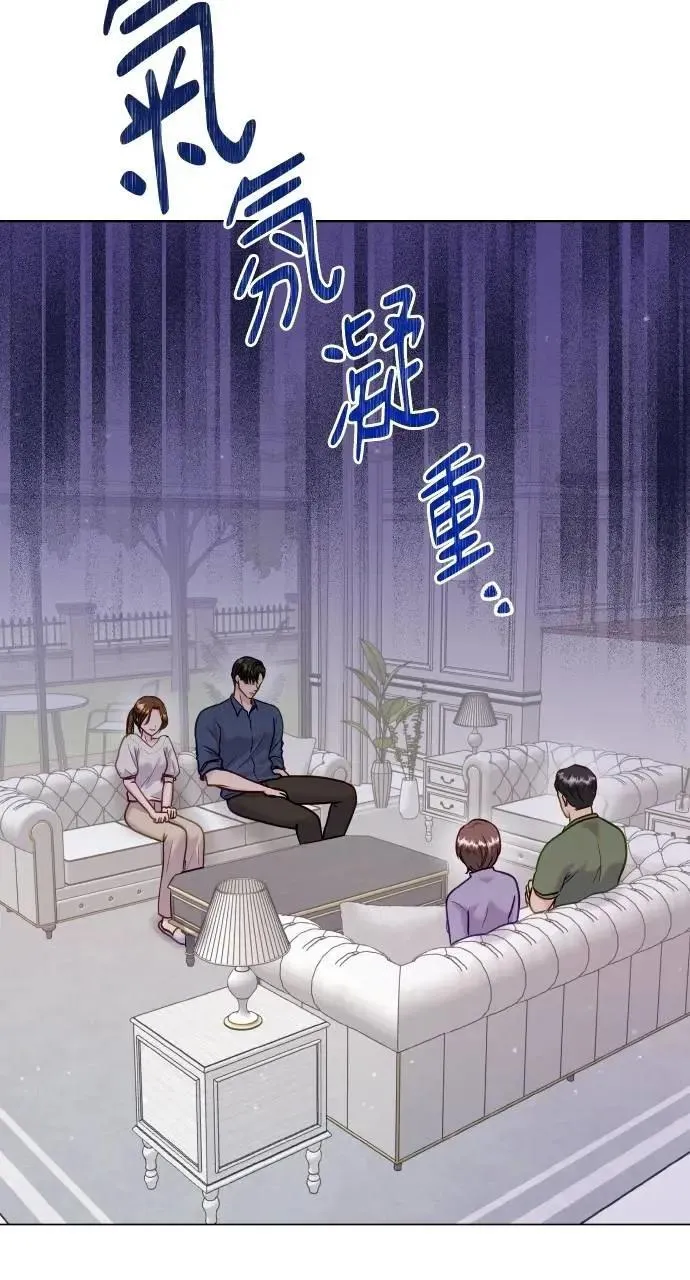第42话 第17页