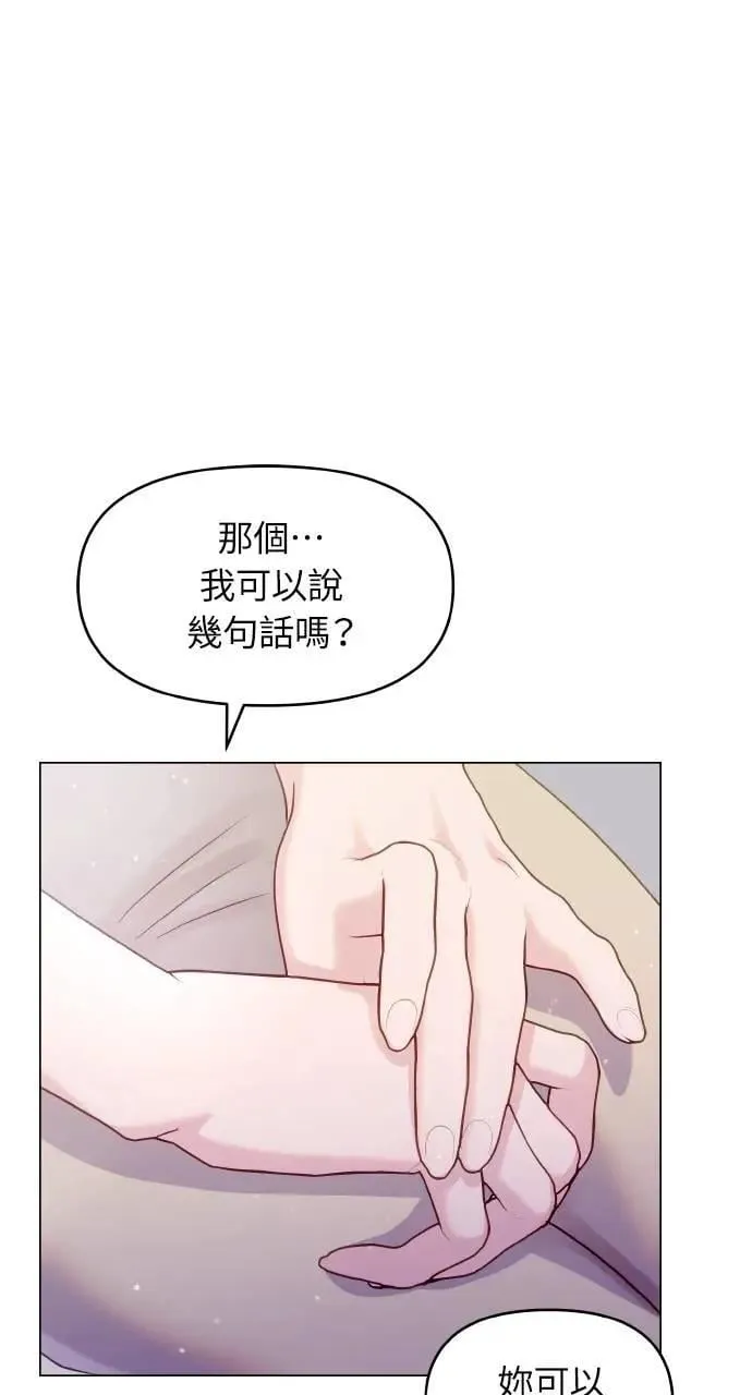 第42话 第18页