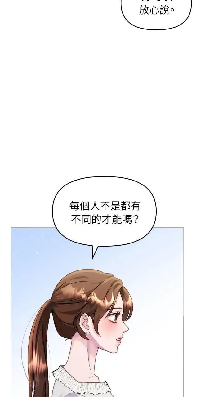 第42话 第19页