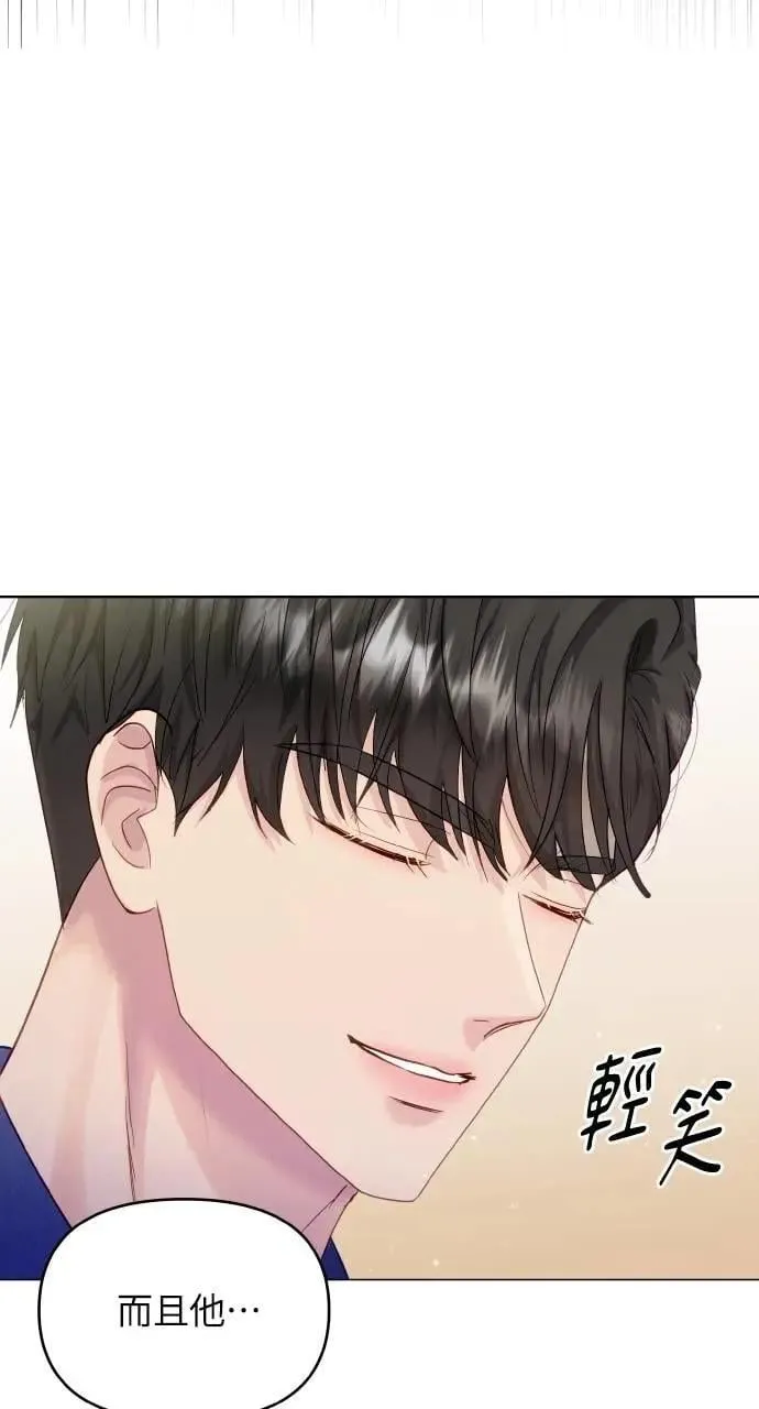 第42话 第27页