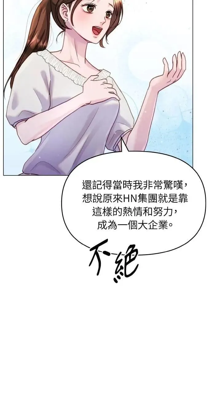 第42话 第30页