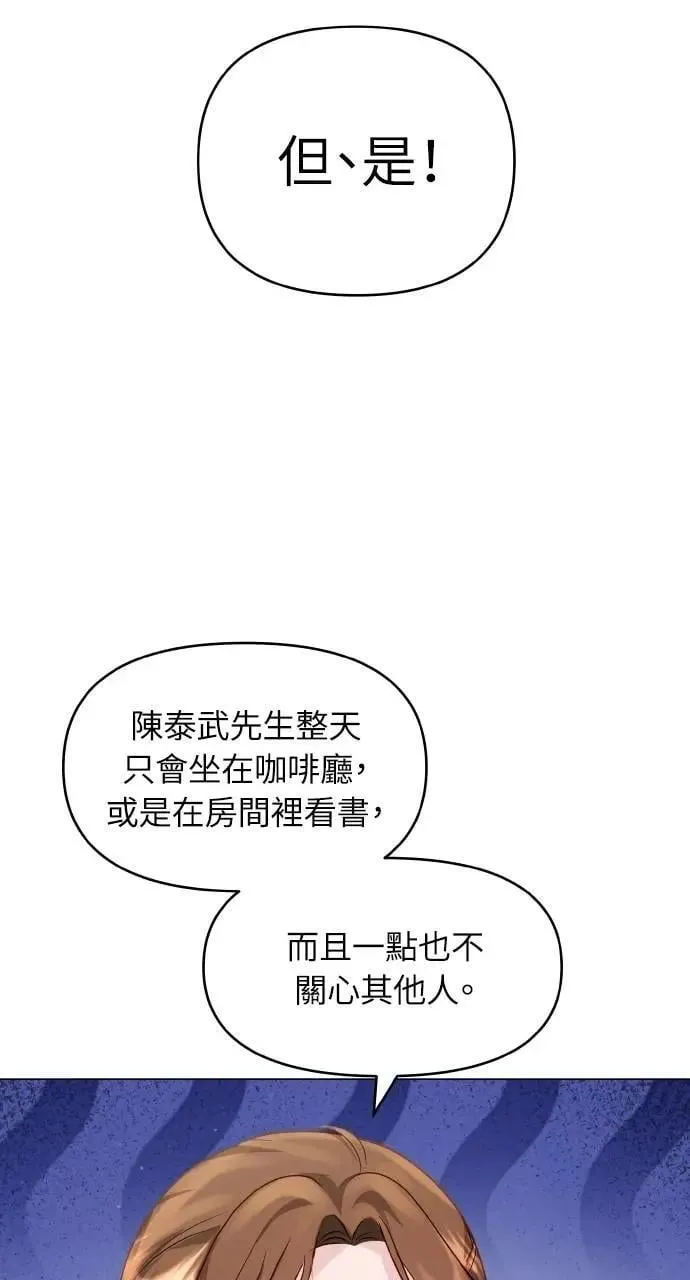 第42话 第31页