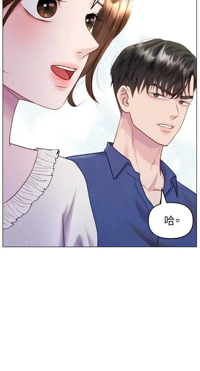 第42话 第35页