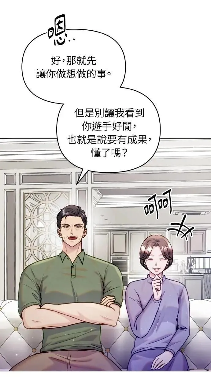 第42话 第36页
