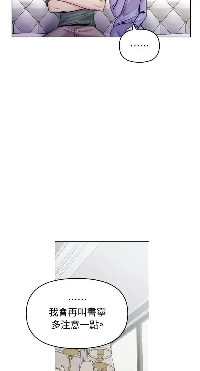 第42话 第39页