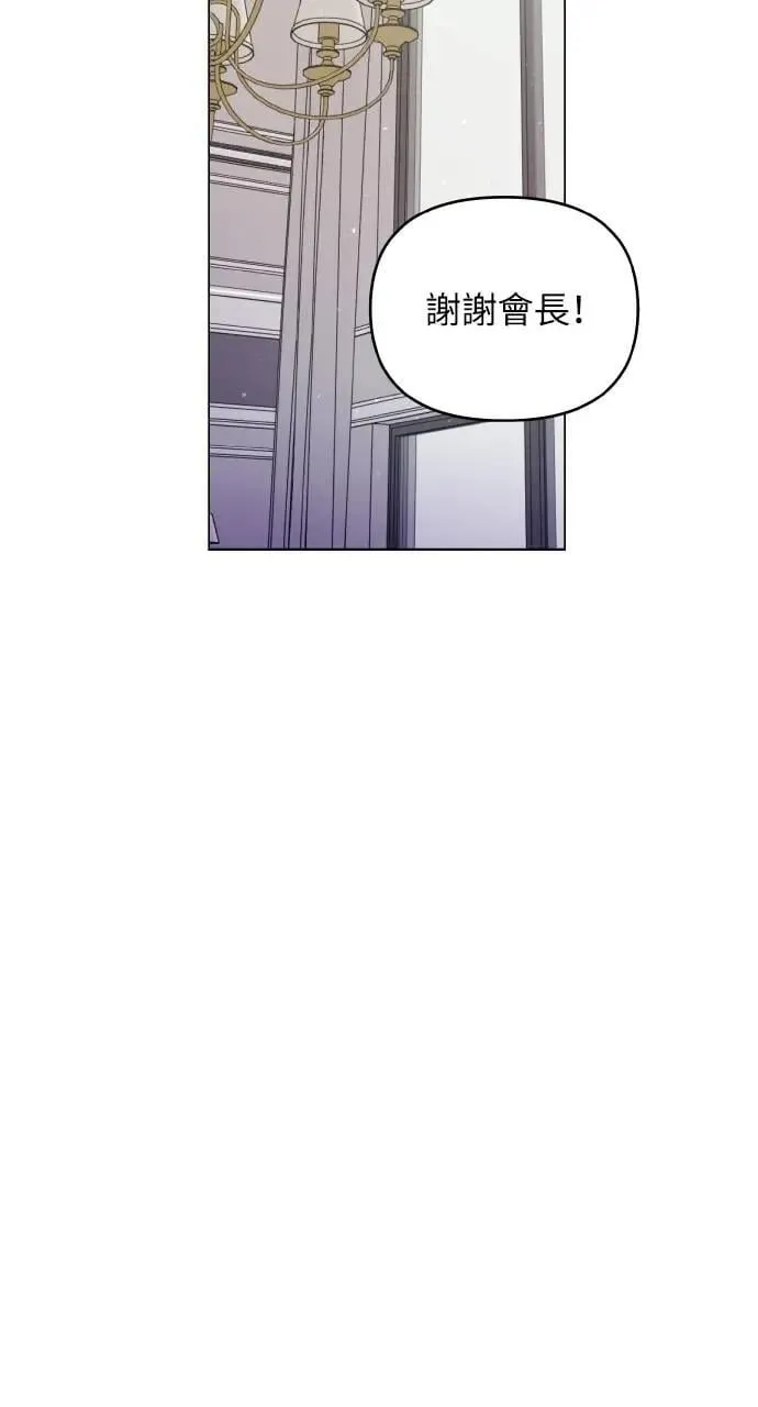 第42话 第40页