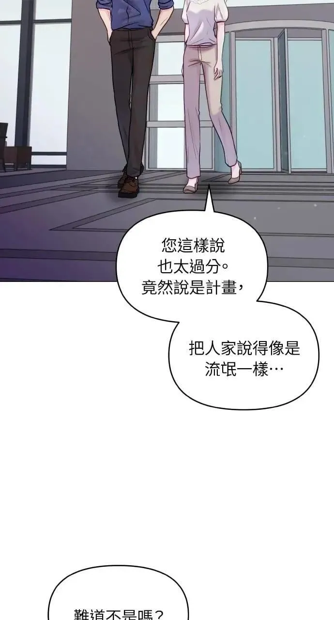 第42话 第44页