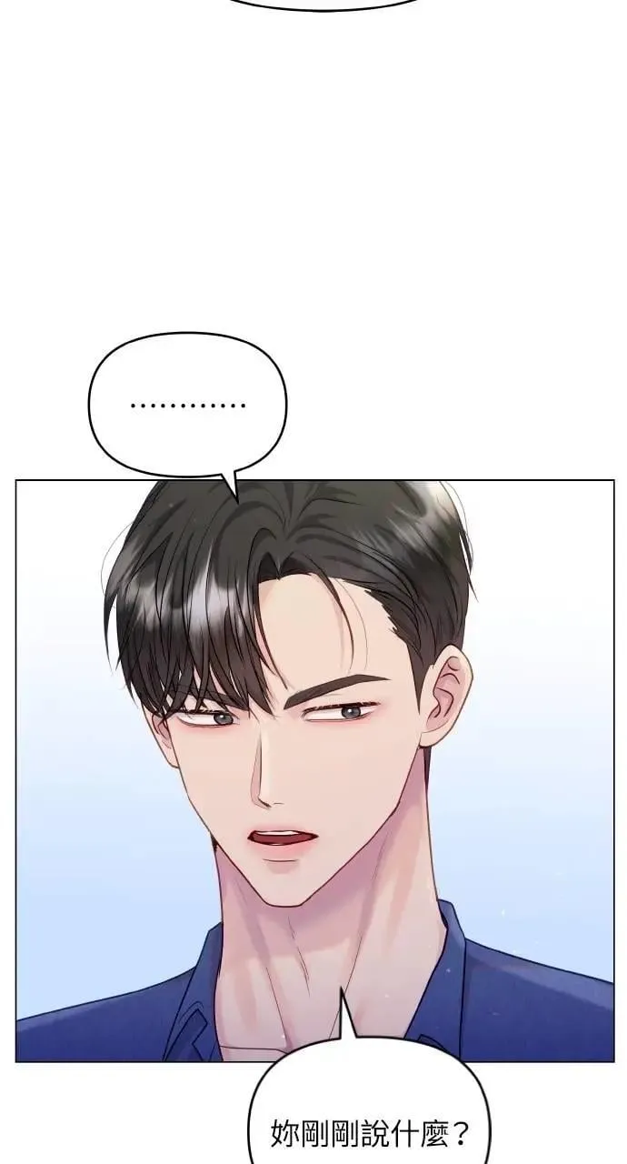 第42话 第46页