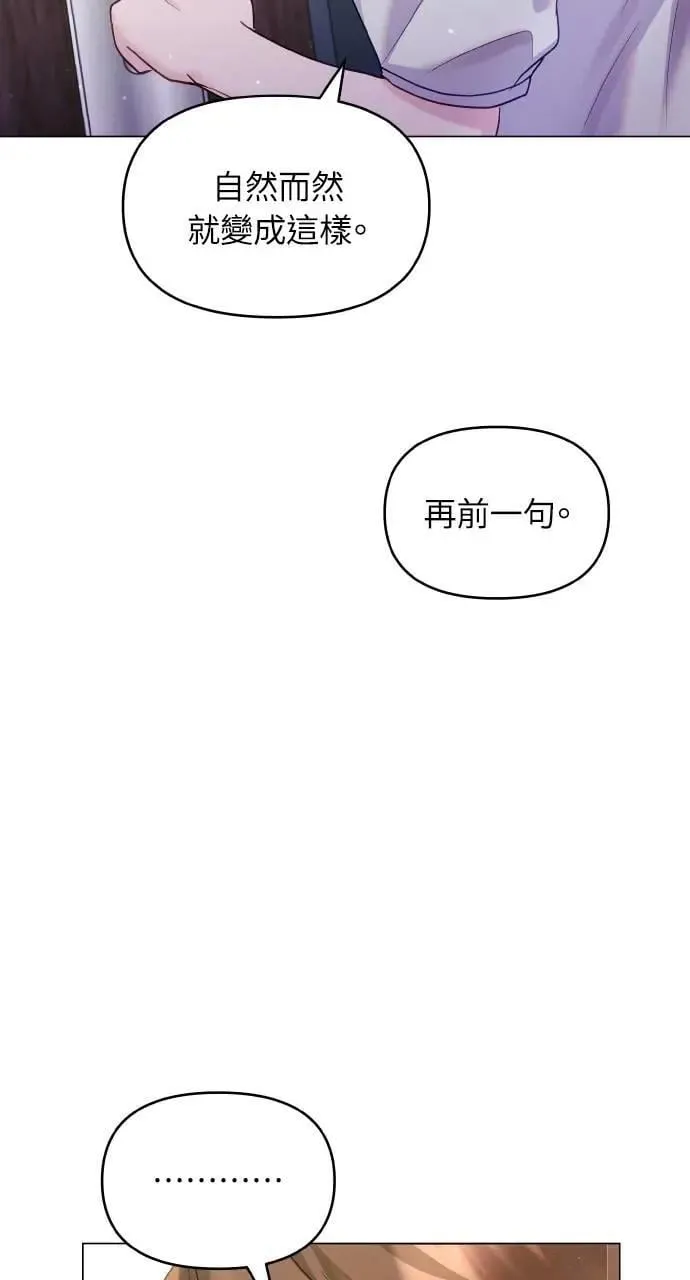 第42话 第48页