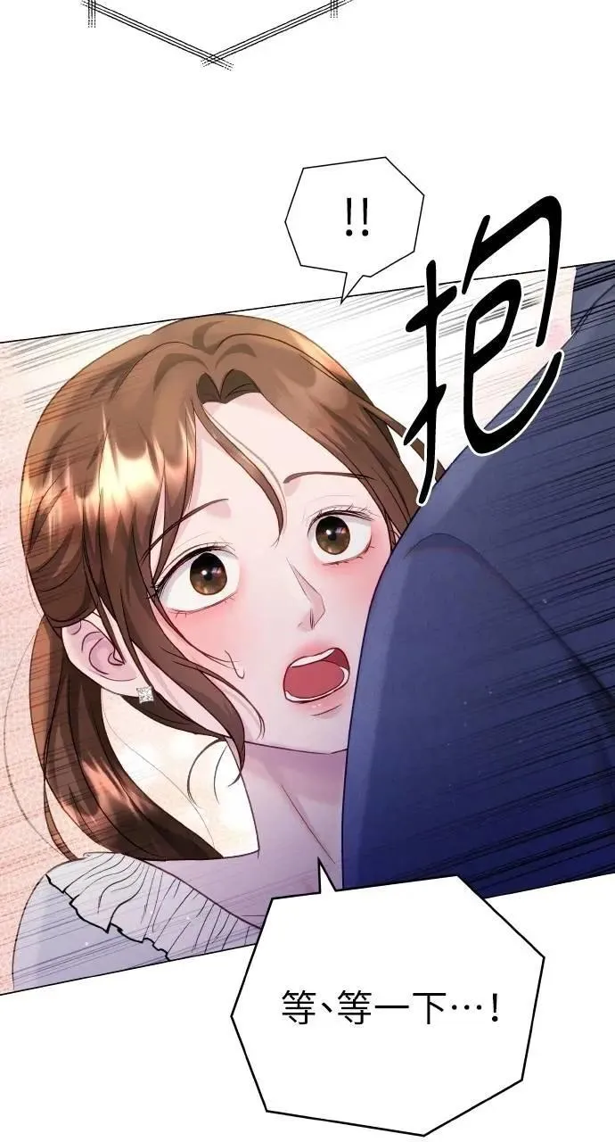 第42话 第50页