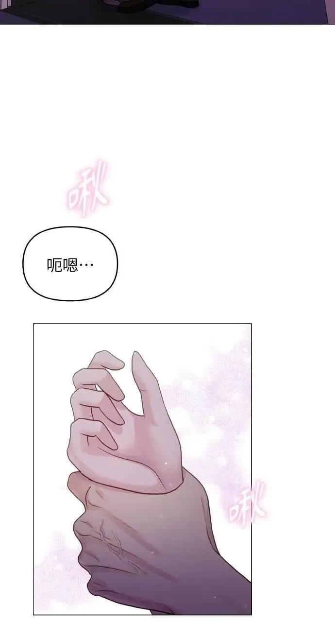 第42话 第53页