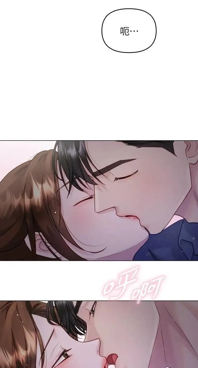 第42话 第54页