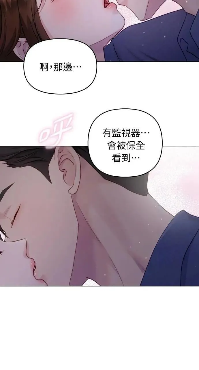 第42话 第55页
