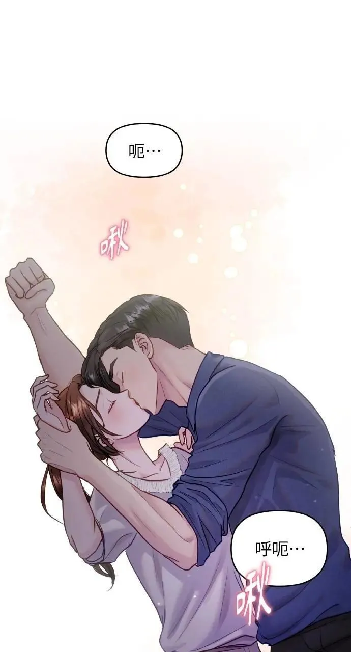 第42话 第56页