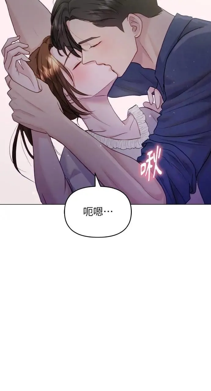 第42话 第61页