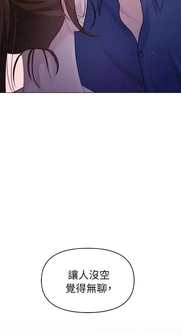 第42话 第66页