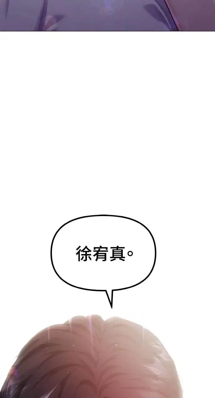第42话 第68页