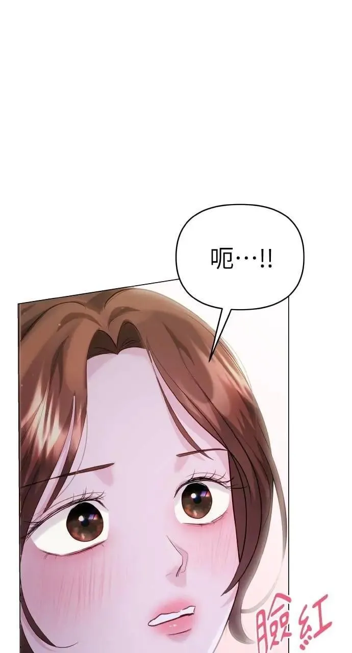 第42话 第70页