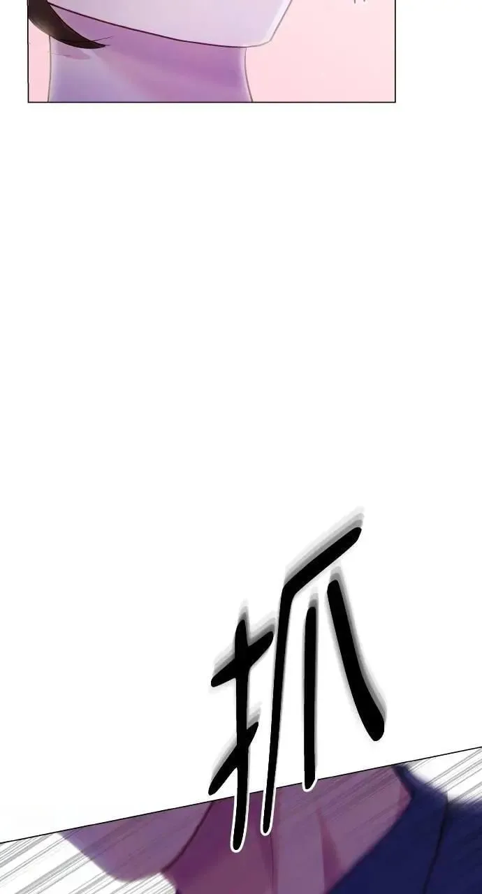 第42话 第71页