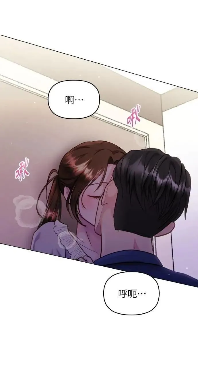 第42话 第78页
