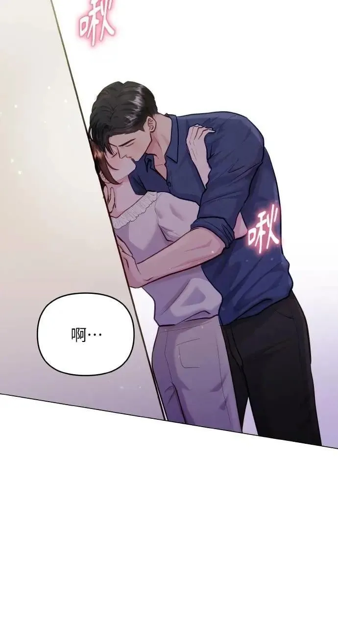 第42话 第80页