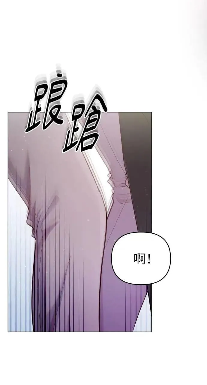 第42话 第82页