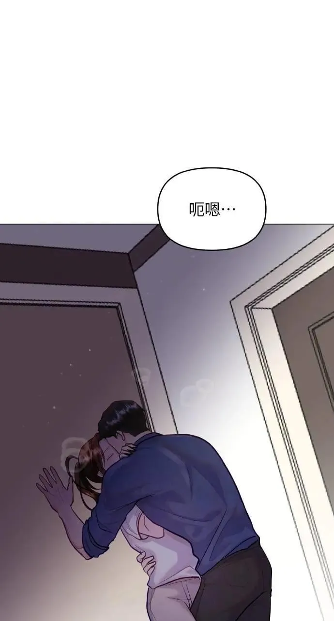 第42话 第85页