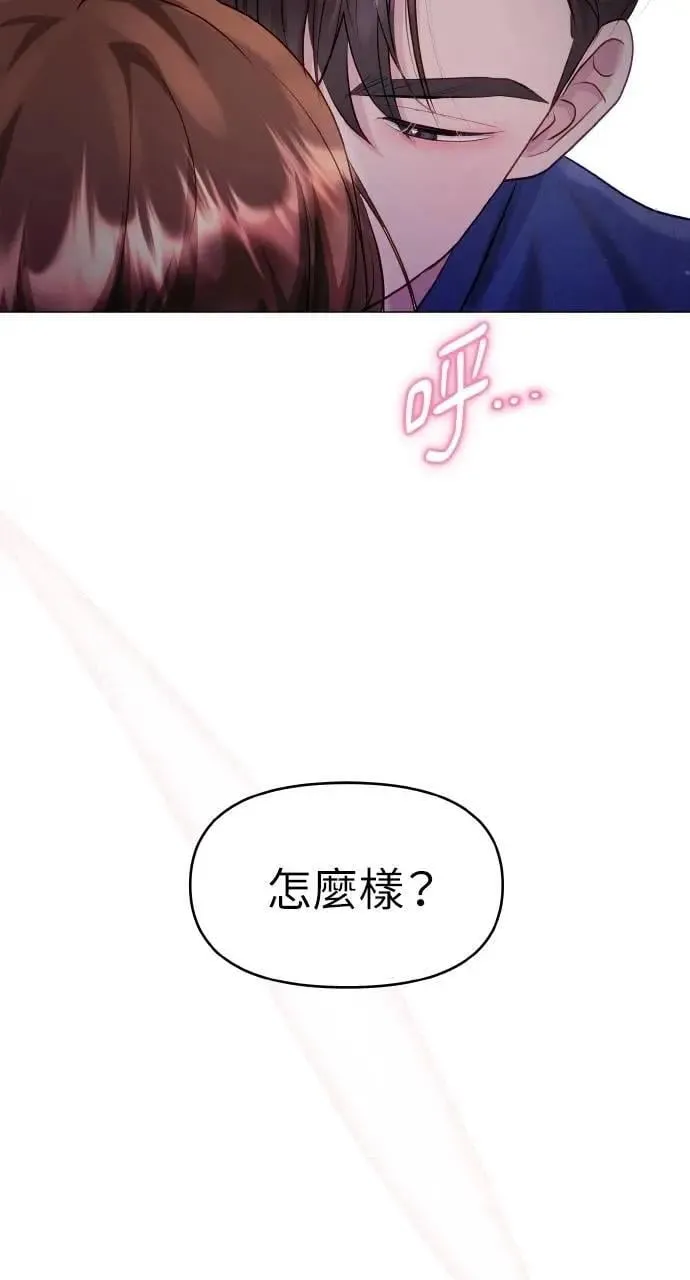 第42话 第87页